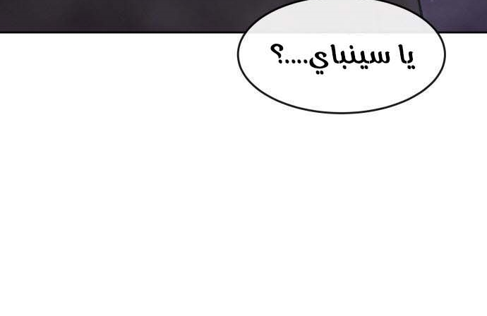 Read Quest Supremacy AR Manga Online