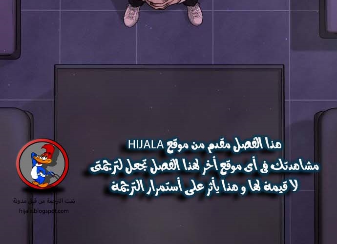 Read Quest Supremacy AR Manga Online