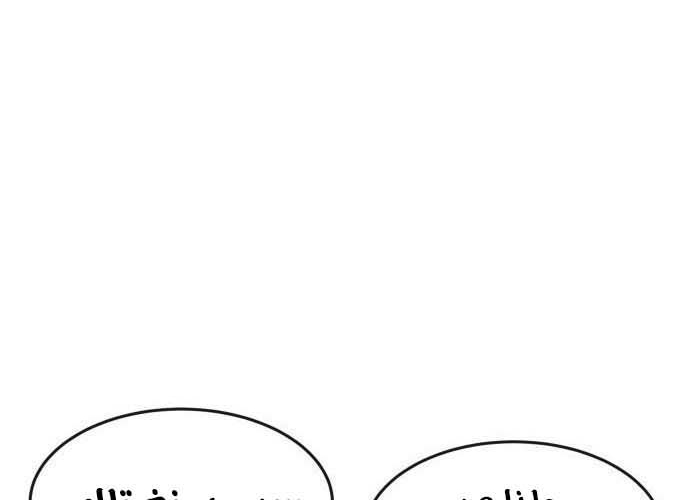 Read Quest Supremacy AR Manga Online