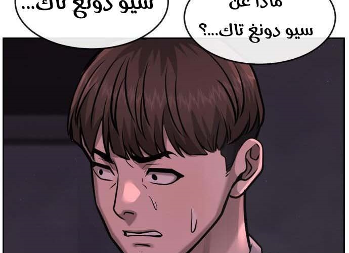 Read Quest Supremacy AR Manga Online