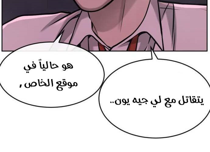 Read Quest Supremacy AR Manga Online