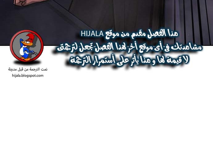 Read Quest Supremacy AR Manga Online