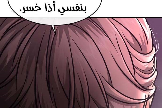 Read Quest Supremacy AR Manga Online