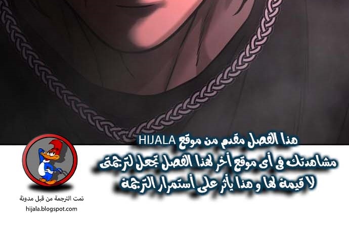 Read Quest Supremacy AR Manga Online