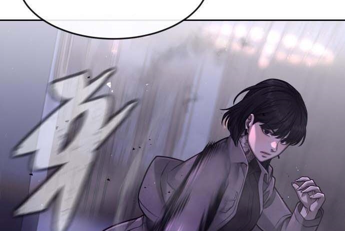 Read Quest Supremacy AR Manga Online