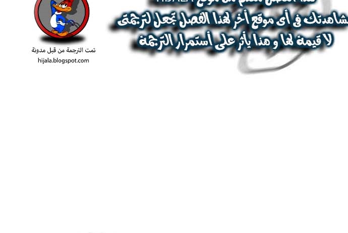 Read Quest Supremacy AR Manga Online