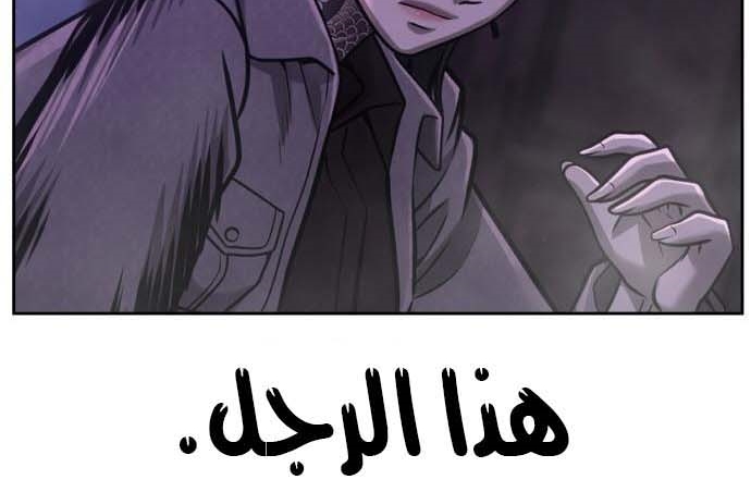 Read Quest Supremacy AR Manga Online