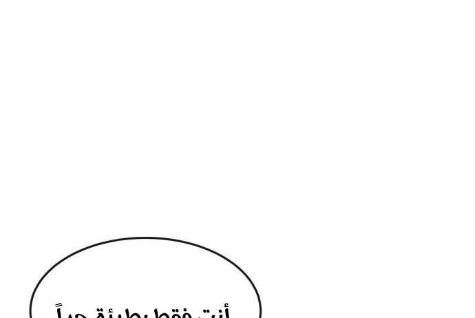 Read Quest Supremacy AR Manga Online