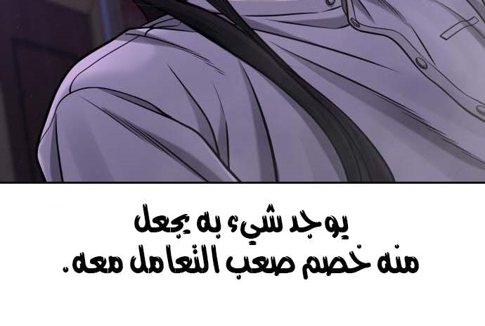 Read Quest Supremacy AR Manga Online