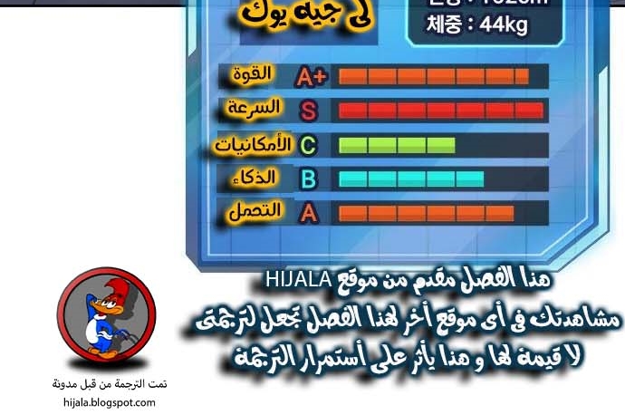 Read Quest Supremacy AR Manga Online