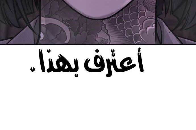 Read Quest Supremacy AR Manga Online
