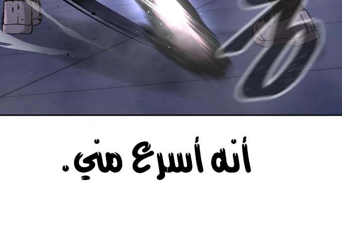 Read Quest Supremacy AR Manga Online