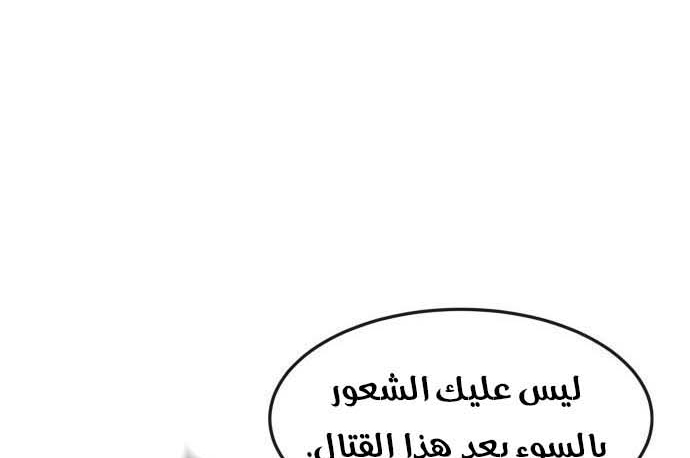 Read Quest Supremacy AR Manga Online