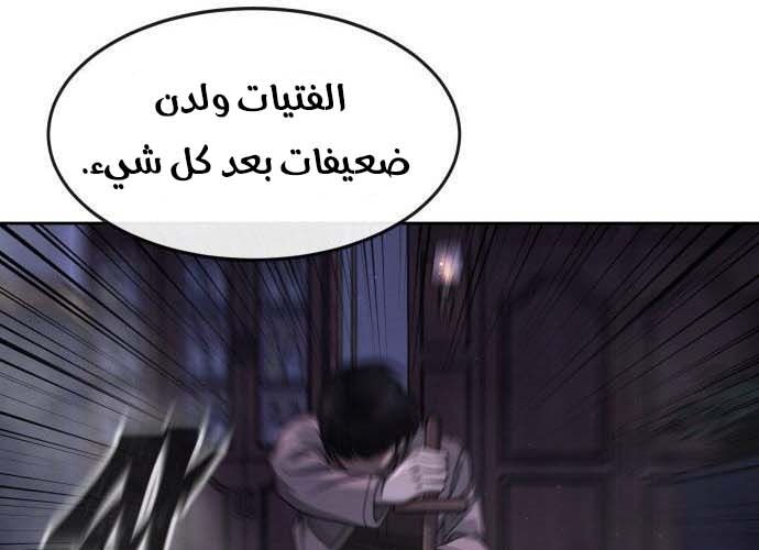 Read Quest Supremacy AR Manga Online