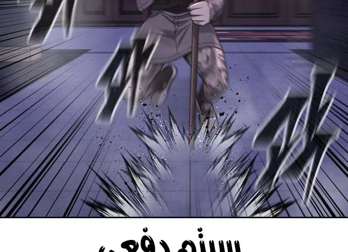 Read Quest Supremacy AR Manga Online
