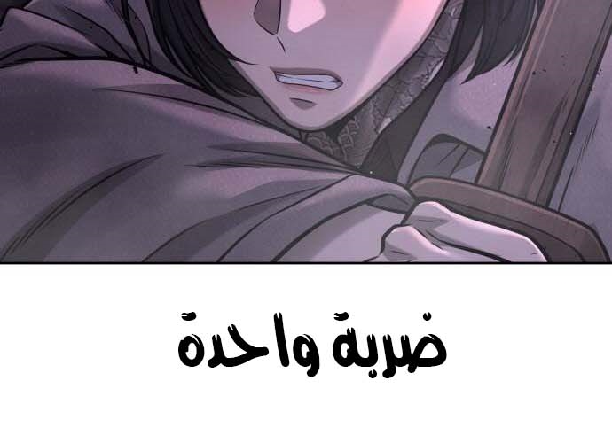 Read Quest Supremacy AR Manga Online