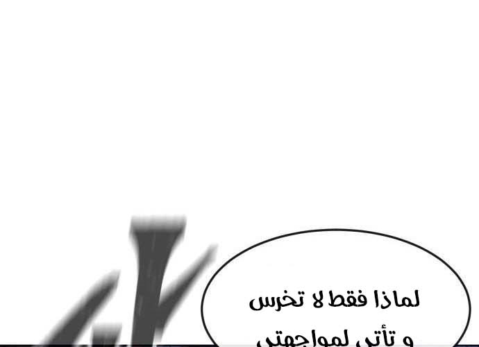 Read Quest Supremacy AR Manga Online