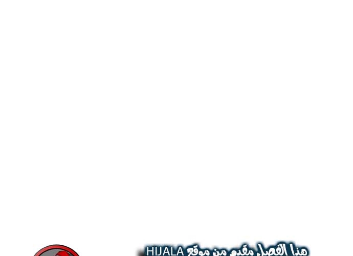 Read Quest Supremacy AR Manga Online