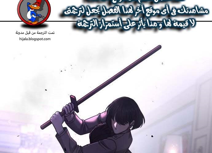 Read Quest Supremacy AR Manga Online