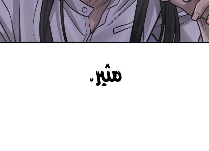 Read Quest Supremacy AR Manga Online
