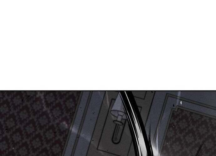Read Quest Supremacy AR Manga Online