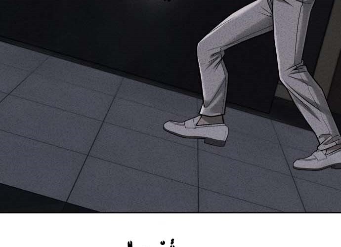 Read Quest Supremacy AR Manga Online