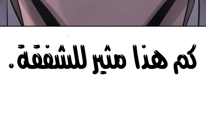 Read Quest Supremacy AR Manga Online