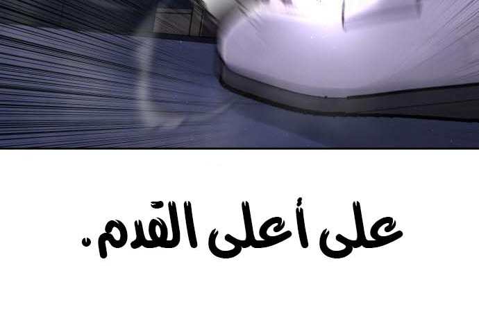 Read Quest Supremacy AR Manga Online