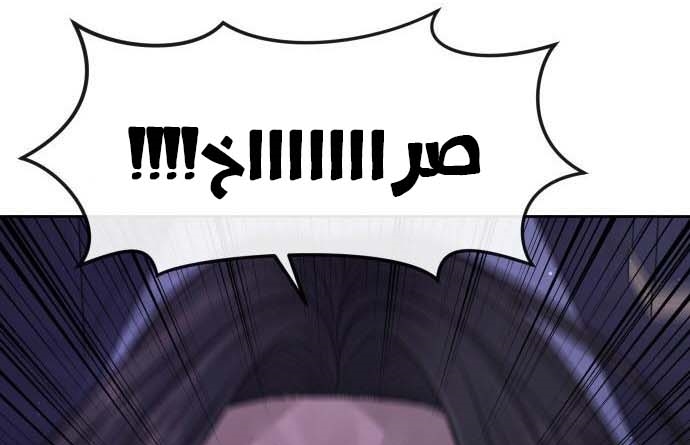 Read Quest Supremacy AR Manga Online