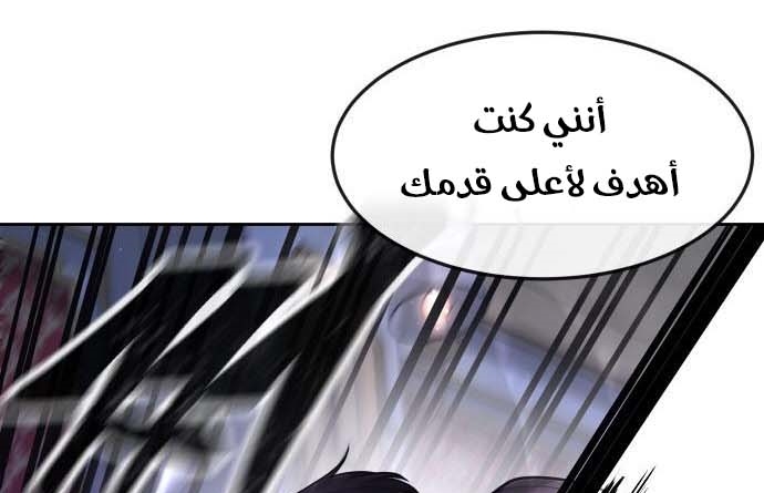 Read Quest Supremacy AR Manga Online