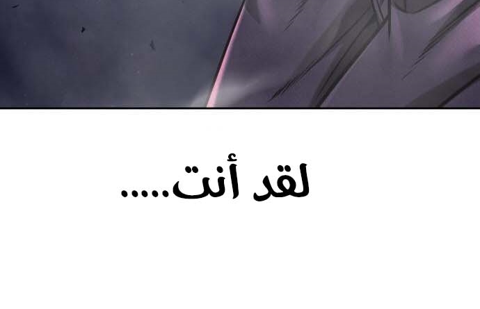 Read Quest Supremacy AR Manga Online