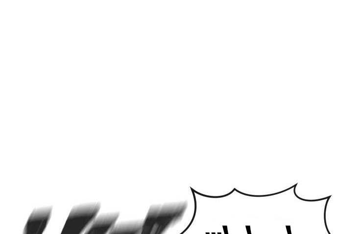 Read Quest Supremacy AR Manga Online