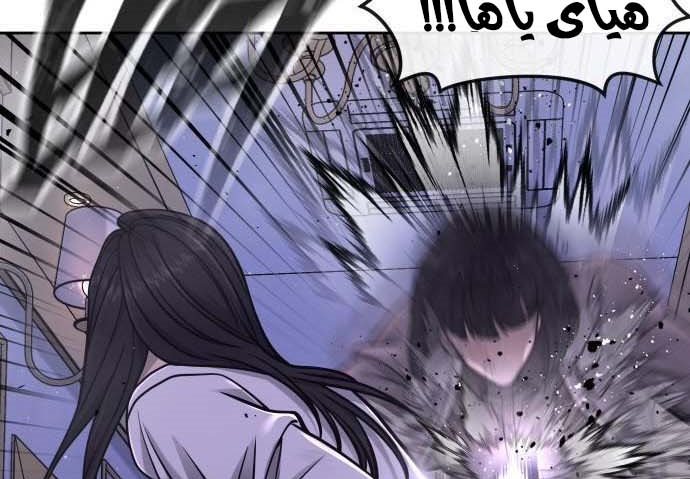 Read Quest Supremacy AR Manga Online