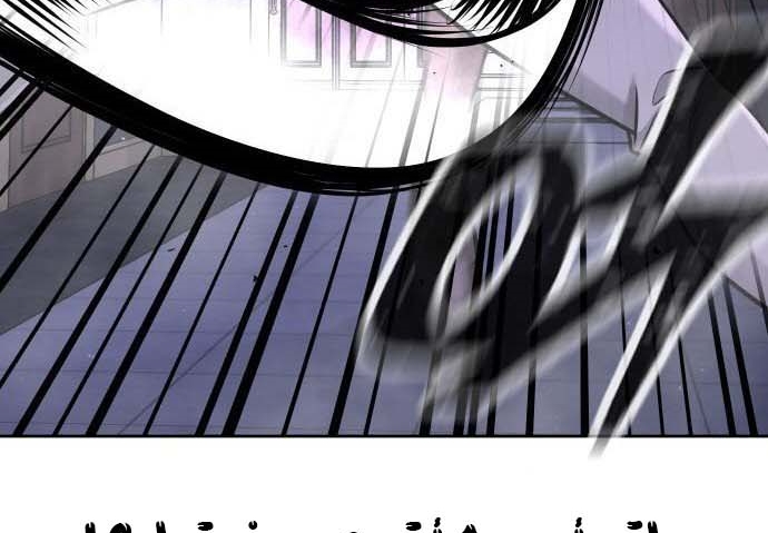 Read Quest Supremacy AR Manga Online