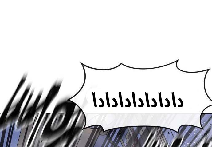Read Quest Supremacy AR Manga Online