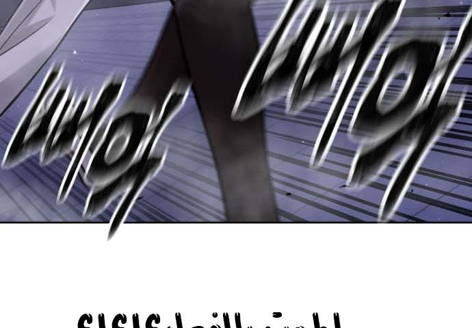 Read Quest Supremacy AR Manga Online