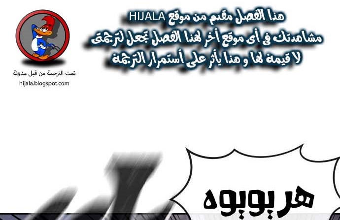 Read Quest Supremacy AR Manga Online