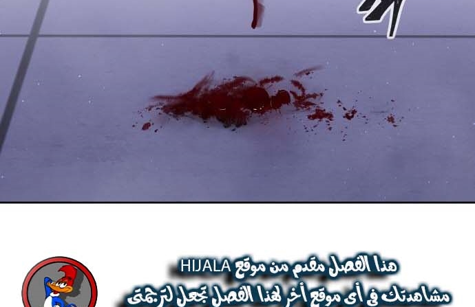 Read Quest Supremacy AR Manga Online