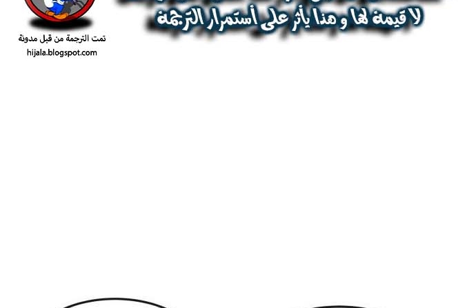 Read Quest Supremacy AR Manga Online