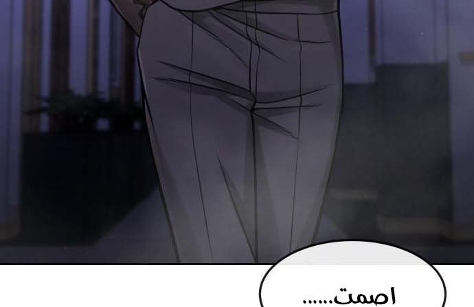 Read Quest Supremacy AR Manga Online