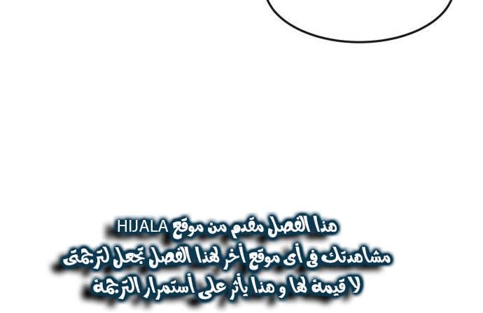 Read Quest Supremacy AR Manga Online