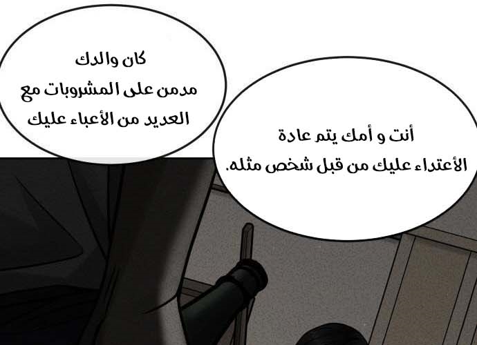 Read Quest Supremacy AR Manga Online