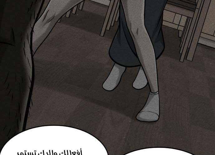 Read Quest Supremacy AR Manga Online