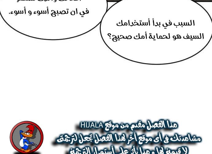 Read Quest Supremacy AR Manga Online