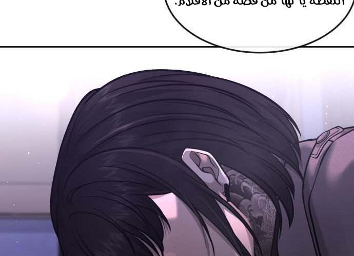 Read Quest Supremacy AR Manga Online
