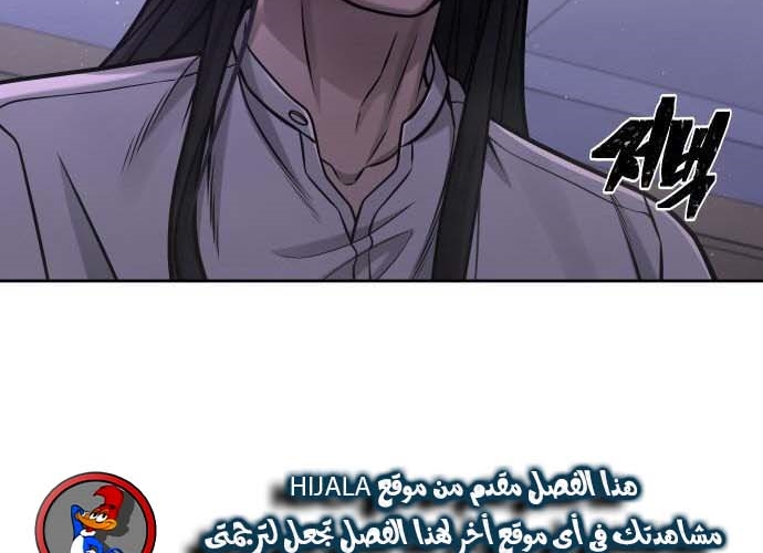 Read Quest Supremacy AR Manga Online