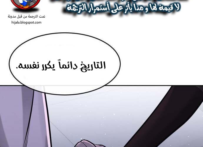 Read Quest Supremacy AR Manga Online
