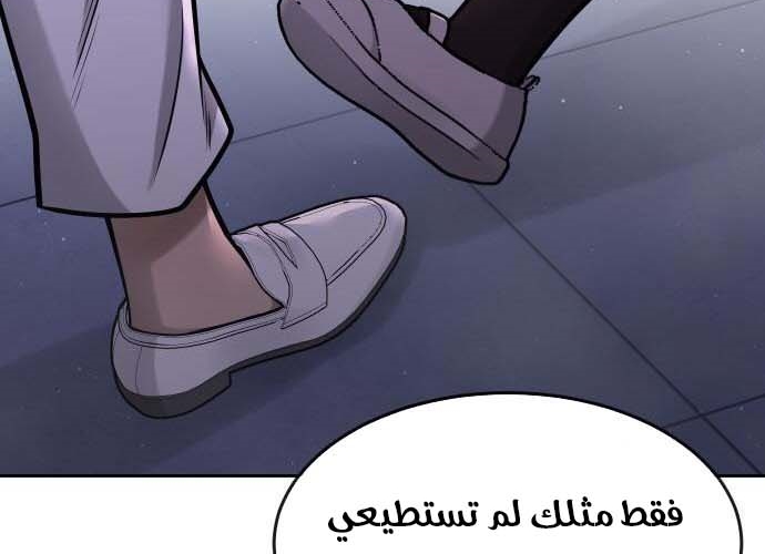 Read Quest Supremacy AR Manga Online