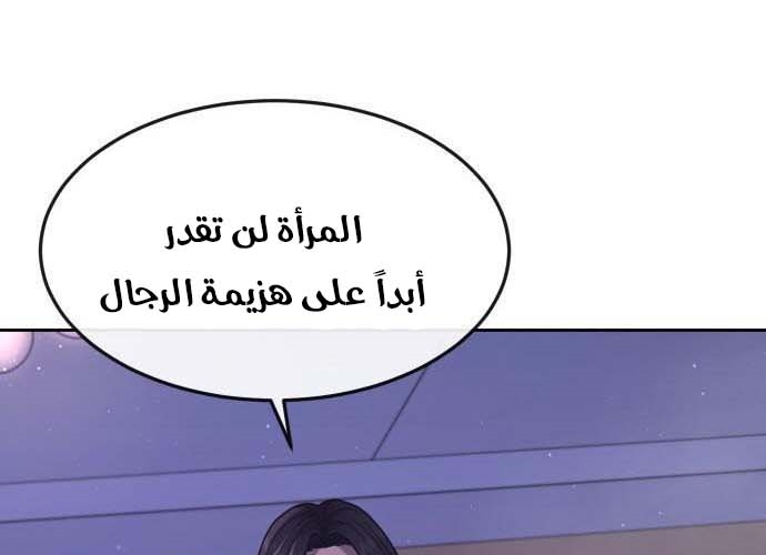 Read Quest Supremacy AR Manga Online