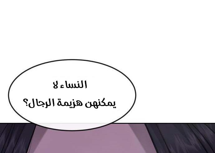 Read Quest Supremacy AR Manga Online